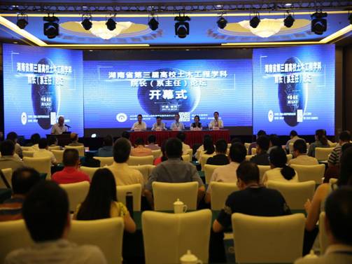 http://uscnews.usc.edu.cn/_mediafile/uscnews/2017/06/26/1i8eejpng8.jpg